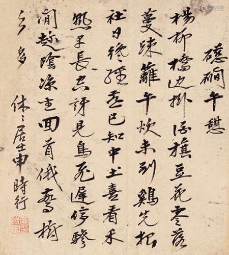 申时行（1535-1614）  行书自作诗 镜心 水墨纸本