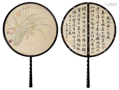 谭崇徽（清光绪）、姜自驺（1850-1908）  芝兰图、行书自作诗 团扇 设色绢本
