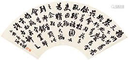 翁同龢（1830-1904） 乙酉（1885年）作 行书节录《东坡志林》 扇面镜心 水墨纸本