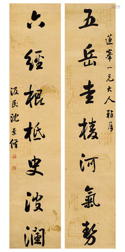 沈景修（1835-1899）  行书七言联 立轴 水墨纸本