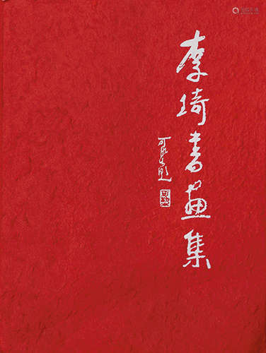 宗其香（1917-1999） 1959年作 梅石图 镜心 水墨纸本