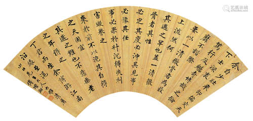 傅增湘（1872-1949）  行书录古文 扇面镜心 水墨金笺纸本