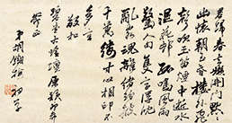 胡铁梅（1848-1899）  诗札 镜心 水墨纸本