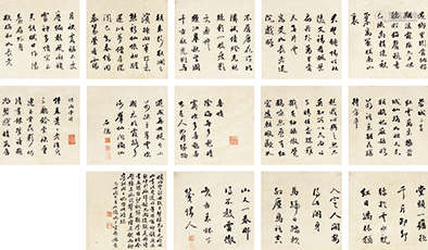 徐璘（近代） 己丑（1889年）作 行书录王梦楼《快雨堂诗》册 册页 水墨纸本