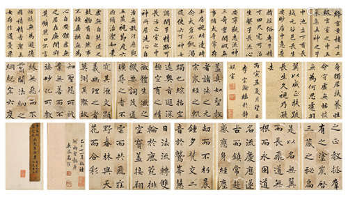 李宗瀚（1769-1831）、高垲（1769-1839） 丙寅（1806年）作、己巳（1809年）作  书法合册 册页 水墨纸本