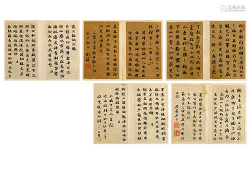 刘墉（1719-1804）  书法诗册 册页 水墨纸本