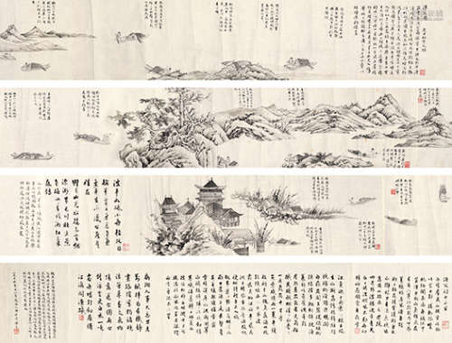 郑际宣（近代）  1975年作 渔父图卷 手卷 水墨纸本