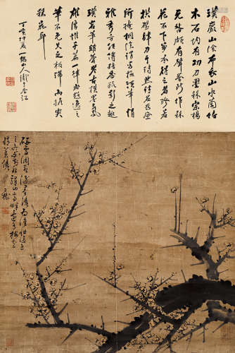童钰（1721-1782）  墨梅图 立轴 水墨纸本