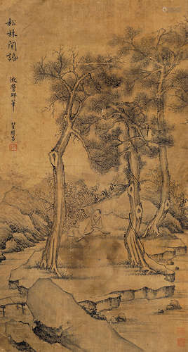 翟继昌（1770-1820）  松林闲语图 立轴 水墨绢本