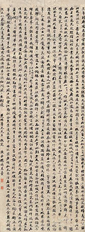 杨铸（1778-1847）  楷书自作诗 立轴 水墨纸本