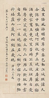 徐受（1860-1947） 庚辰（1940年）作 楷书自作诗 立轴 水墨纸本