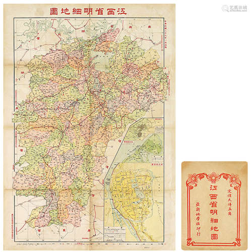 江西省明细地图 民国二十八年亚新地学社印行  镜心 1纸 纸本