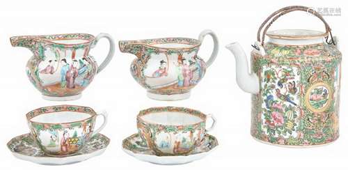 Famille Rose Porcelain Serving Set