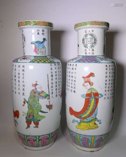 Pair Of Famille Rose 'Figural' Porcelain Vases