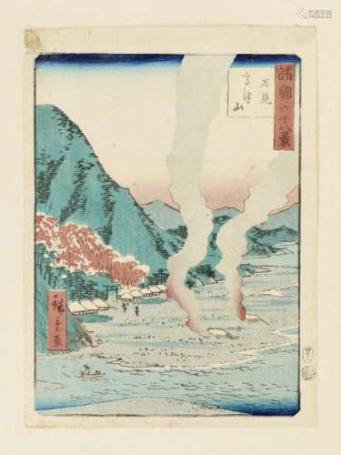 Utagawa Hiroshige Ii: A Color …