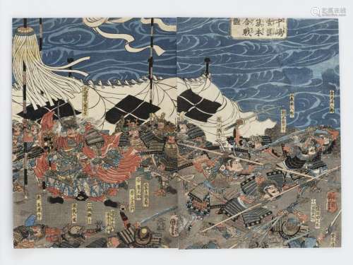 Utagawa Kuniyoshi: A Japanese …