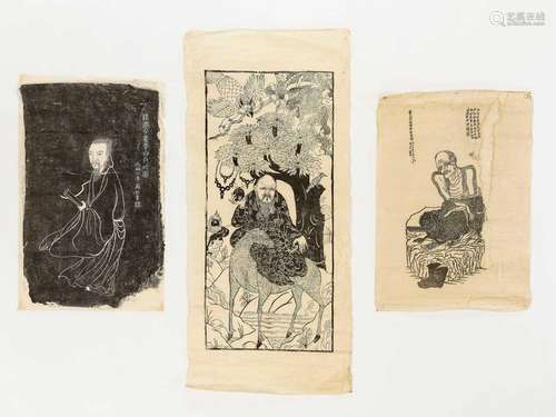 Three Stone Rubbings, Late Qin…