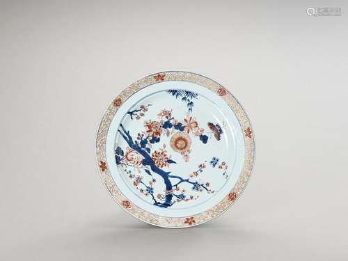 A Large Imari Porcelain Plate