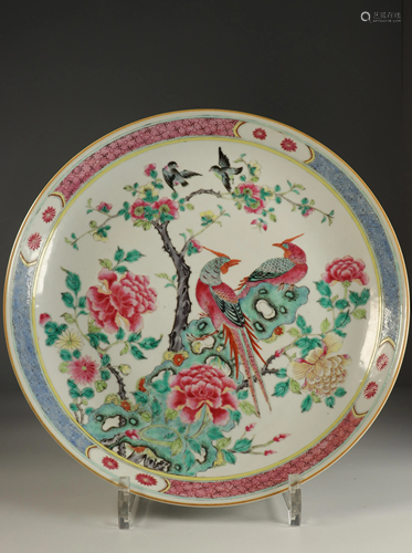 Porcelain dish with phoenix - famille rose. China