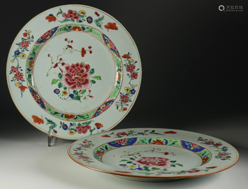 Pair of small famille rose porcelain dishes, Yongzheng