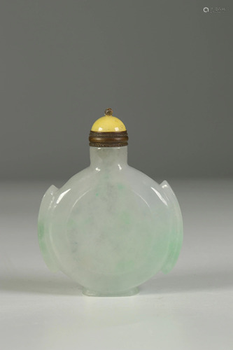 Perfume bottle