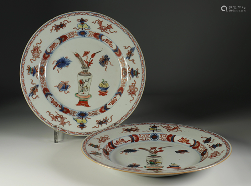 Pair of porcelain plates from the Qianlong period. 18th