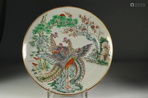 Porcelain plate decorated with phoenix. China late