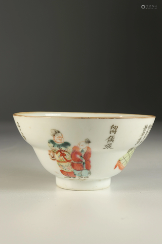 Porcelain bowl decorated Wu Shang Pu. China XIXth.