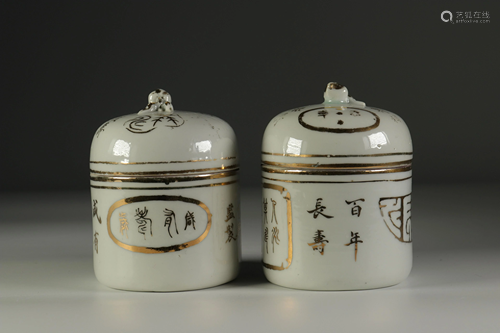 Pair of white porcelain and gold cup holders.China