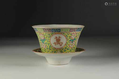 Porcelain bowl with yellow background.China circa 1900.