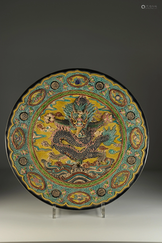 High relief dish, dragon decoration. Middle 20th