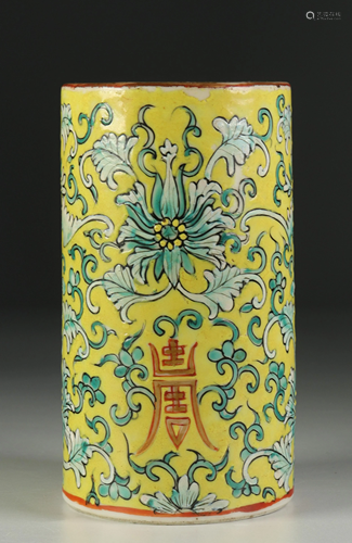 Porcelain brush pot with yellow background. 19th