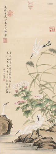 慈禧(1835-1908)   一路连科