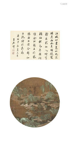刘松年(1155-1218)   江山楼阁