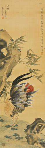 徐邦达(1911-2012)   大吉