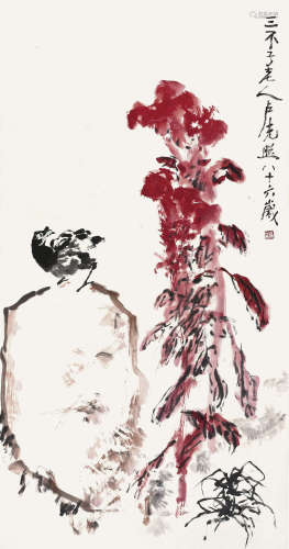 卢光照(1914-2001)   花鸟