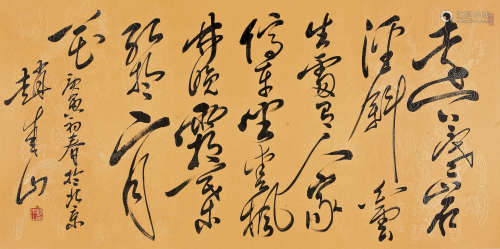 赵本山(b.1957)   书法