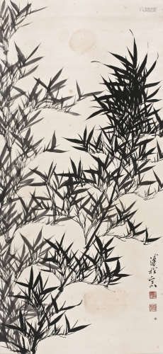 溥松窗(1931-1991)   墨竹