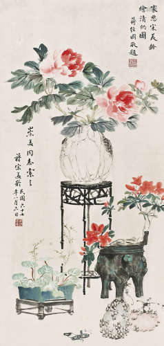 宋美龄(1897-2003)   花卉
