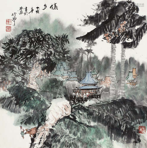 秦岭云(1914-2008)   傣乡