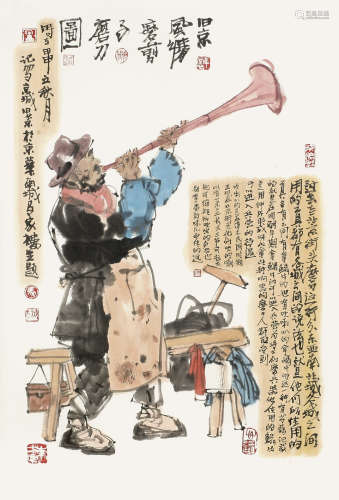 马海方(b.1956)   旧京风情