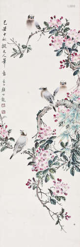 颜伯龙(1898-1954)   花鸟