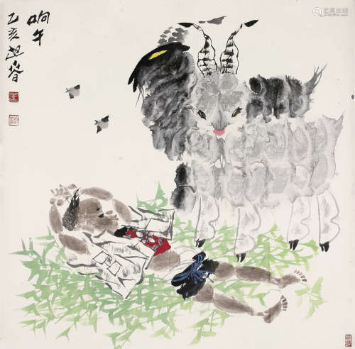 王迎春(b.1942)   晌午