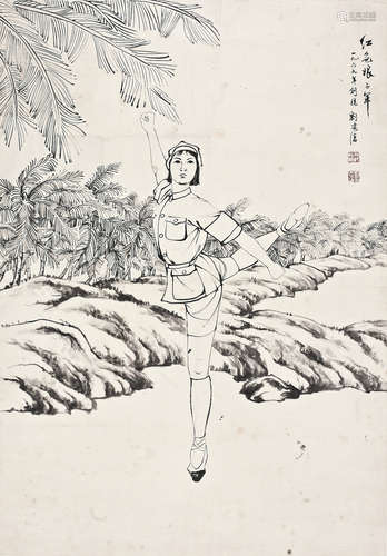 刘凌沧(1906-1989)   红色娘子军