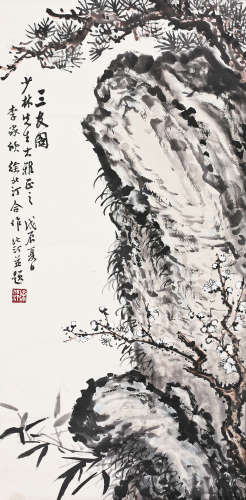 徐北汀(1908-1993)李家欣(1940-)三友图