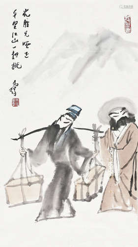 高马德(1917-2007)   千里江山一担挑