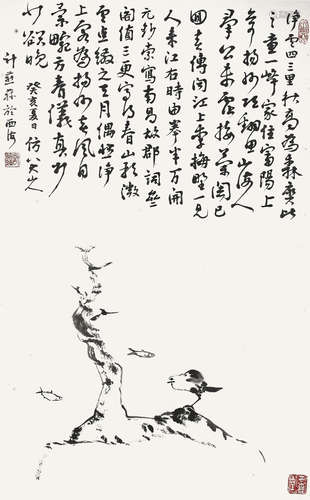 计燕荪(b.1917)   仿八大山人