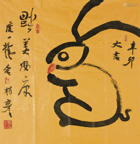 杨彦(b.1958)   兔