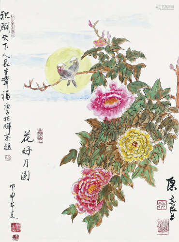 白长荣(1924-2016)   花好月圆