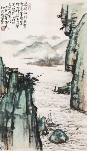 周怀民(1907-1996)   浪拍船行厉惊程